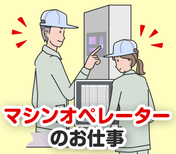 【M0005966】随時、工場見学受付中です！！ お気軽にご連絡...