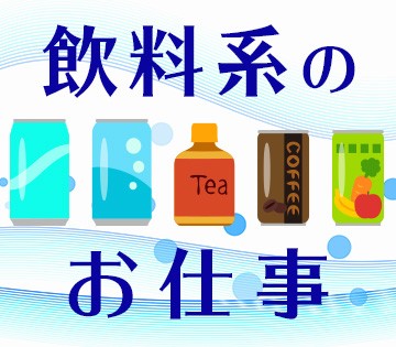 ソイテックスジャパン株式会社