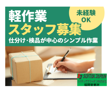 職場の画像