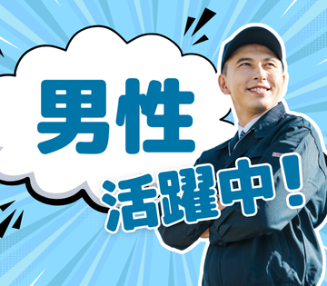 ソイテックスジャパン株式会社