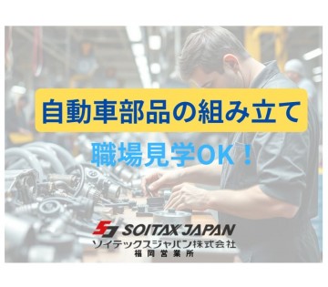 職場の画像
