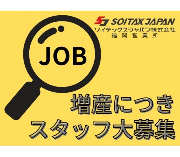 職場の画像