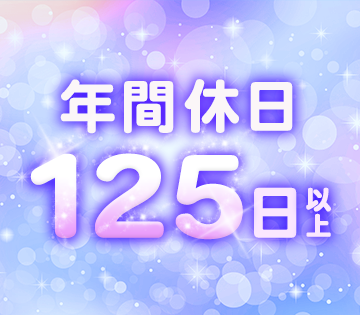 ソイテックスジャパン株式会社