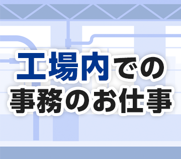 ソイテックスジャパン株式会社