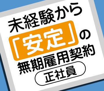 職場の画像