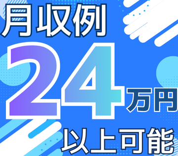 ソイテックスジャパン株式会社