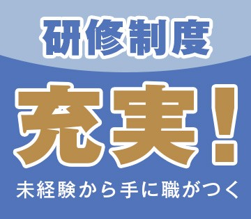 職場の画像