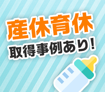 職場の画像