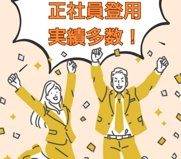 ソイテックスジャパン株式会社