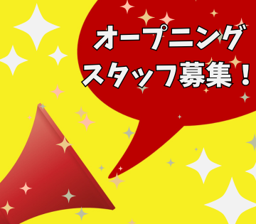 職場の画像