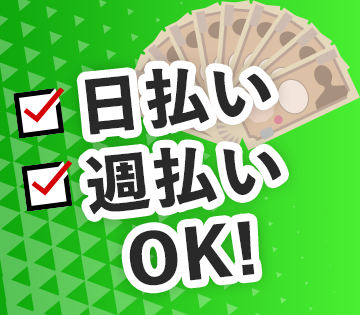 ソイテックスジャパン株式会社