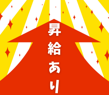 職場の画像