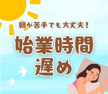 ソイテックスジャパン株式会社