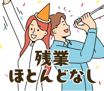 ソイテックスジャパン株式会社