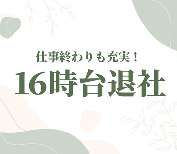 ソイテックスジャパン株式会社