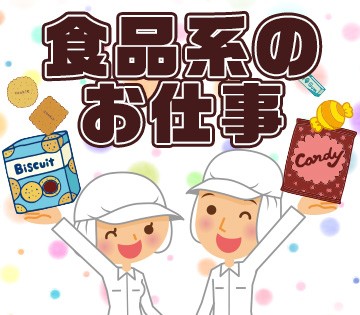 ソイテックスジャパン株式会社