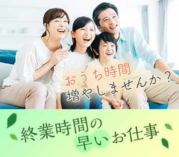 ソイテックスジャパン株式会社
