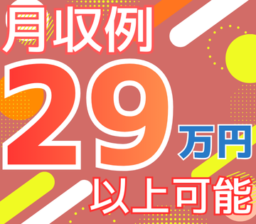 ソイテックスジャパン株式会社