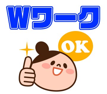 職場の画像