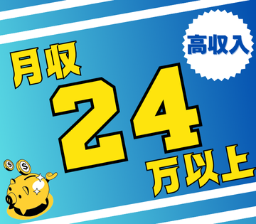 ソイテックスジャパン株式会社