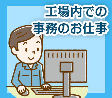 ソイテックスジャパン株式会社