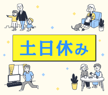 ソイテックスジャパン株式会社