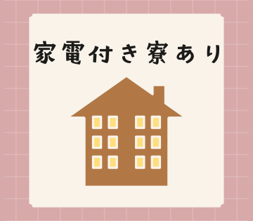 職場の画像