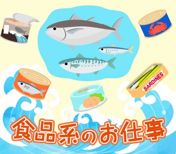 職場の画像