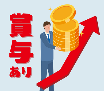職場の画像
