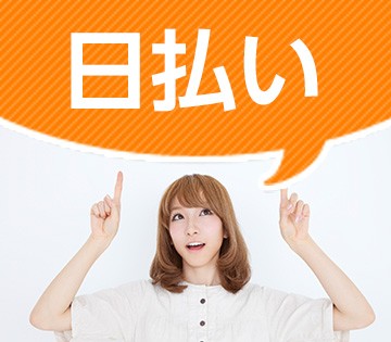 職場の画像
