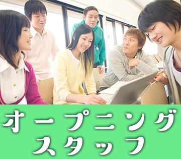 ソイテックスジャパン株式会社