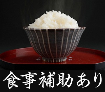 職場の画像