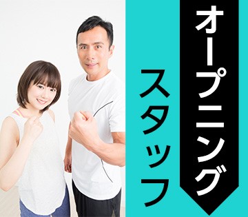 ソイテックスジャパン株式会社