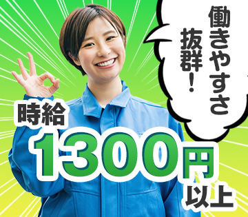 職場の画像