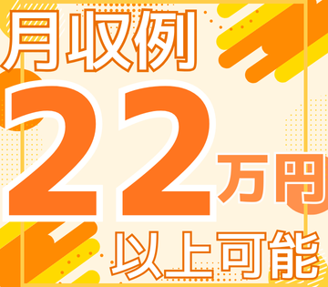 ソイテックスジャパン株式会社