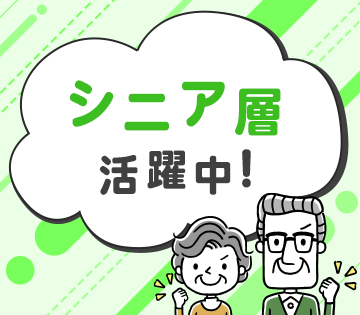 職場の画像