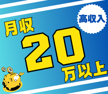 職場の画像