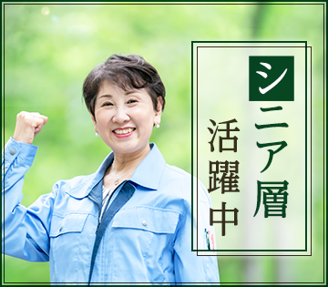 職場の画像