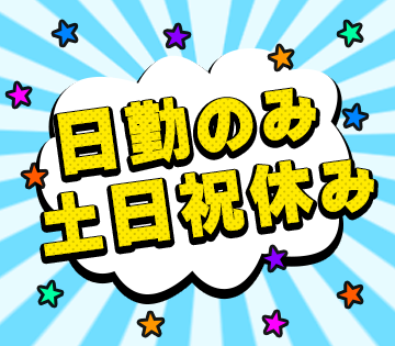 職場の画像