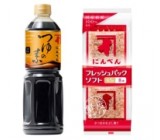 株式会社にんべん