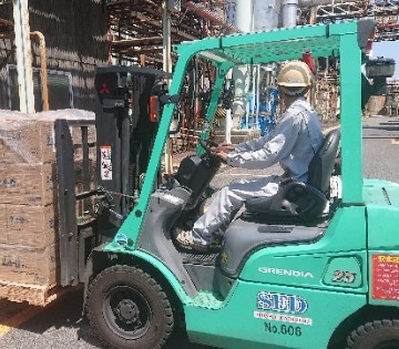 杉栄開発株式会社