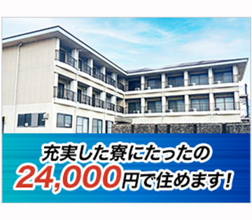 職場の画像