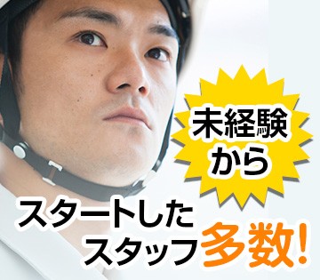 職場の画像