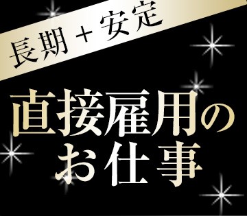 職場の画像