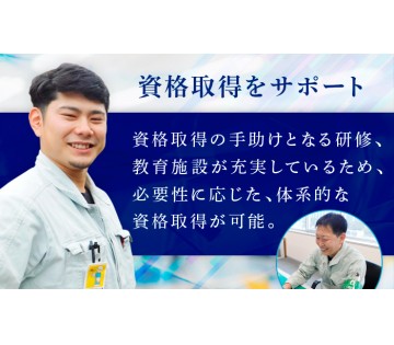 株式会社シマブンコーポレーション(大阪府堺市西区/石津川駅/建築・土木・設備)_1