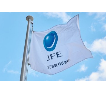 JFE条鋼株式会社　鹿島製造所