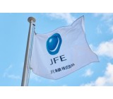 JFE条鋼株式会社　鹿島製造所