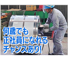 職場の画像