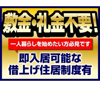 職場の画像