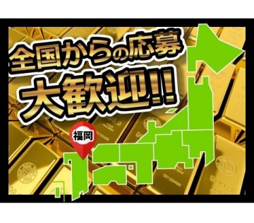 株式会社アイシ・フュージョン・アソシエイツ